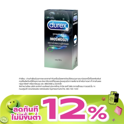 Durex - ถุงยางอนามัยดูเร็กซ์ เพอร์ฟอร์มา 10 ชิ้น