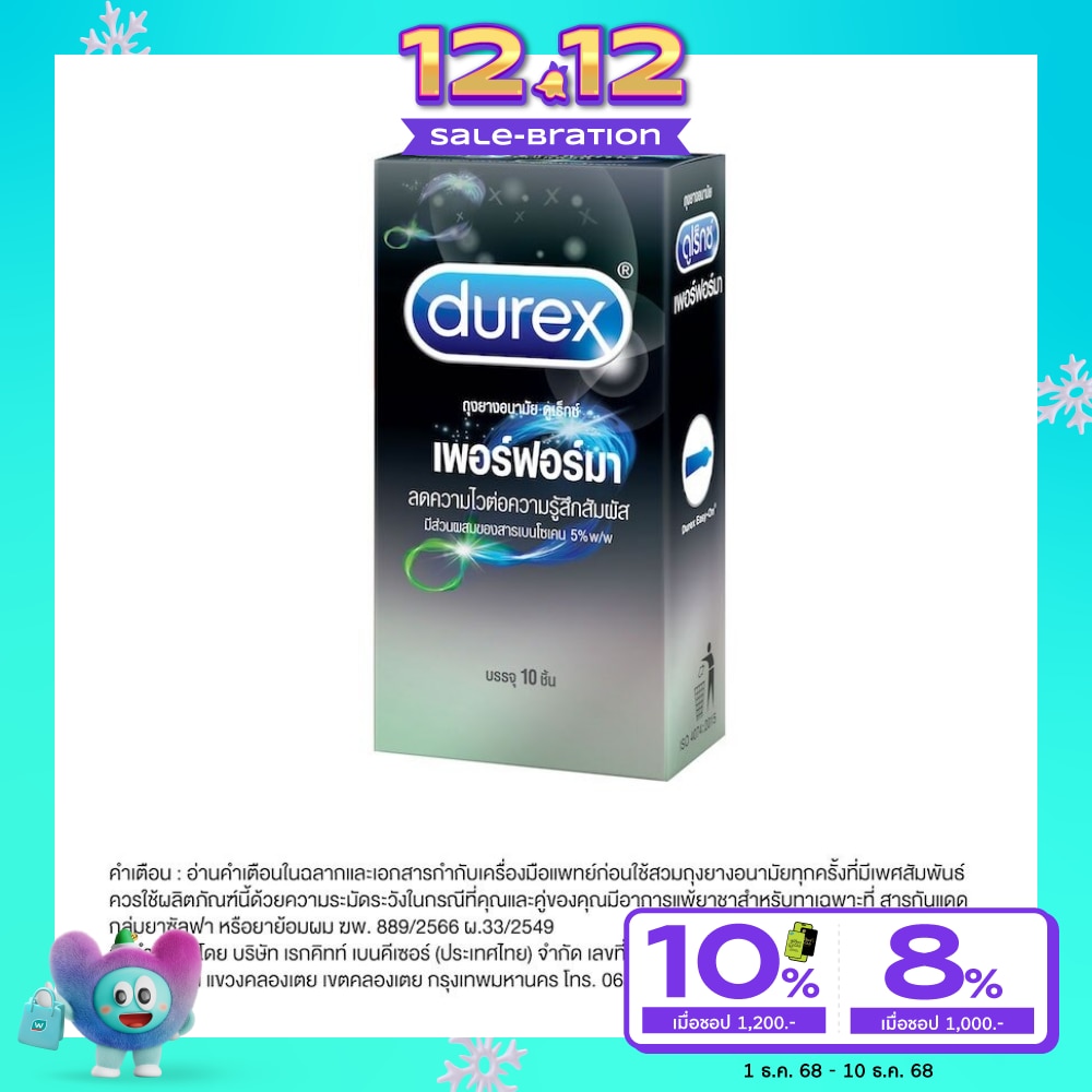 Durex Performa 10's