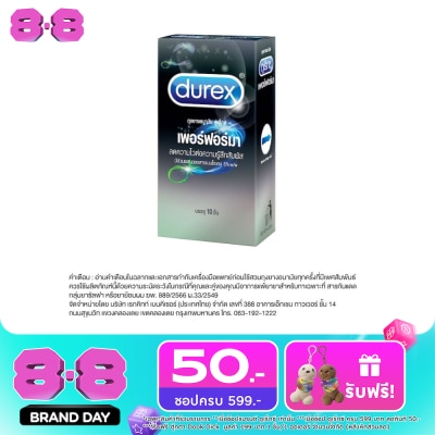 Durex - ถุงยางอนามัยดูเร็กซ์ เพอร์ฟอร์มา 10 ชิ้น image