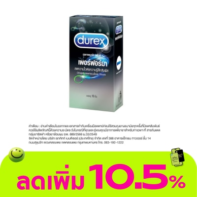 Durex - ถุงยางอนามัยดูเร็กซ์ เพอร์ฟอร์มา 10 ชิ้น