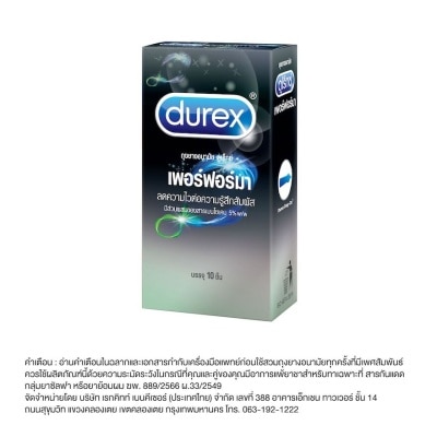 Durex ถุงยางอนามัยดูเร็กซ์ เพอร์ฟอร์มา 10 ชิ้น