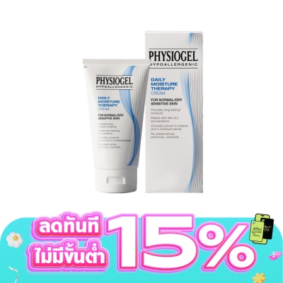 Physiogel - Physiogel Daily Moisture Therapy Cream 150ml