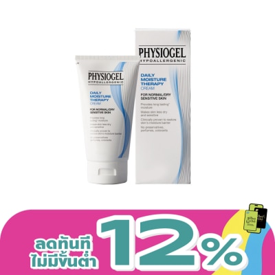 Physiogel - Physiogel Daily Moisture Therapy Cream 150ml