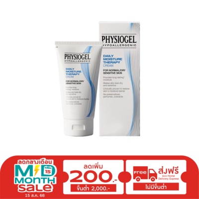 Physiogel Physiogel Daily Moisture Therapy Cream 150ml