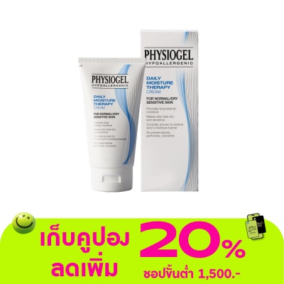 Physiogel - Physiogel Daily Moisture Therapy Cream 150ml