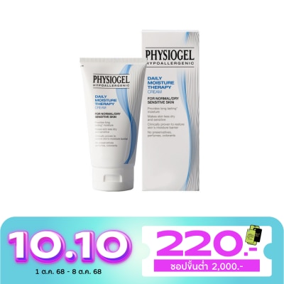 Physiogel Physiogel Daily Moisture Therapy Cream 150ml