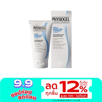 Physiogel ฟิซิโอเจล เดลี่ มอยซ์เจอร์เธอราปี ครีม ขนาด150มล  ผลิตภัณฑ์บำรุงผิวหน้าและผิวกาย