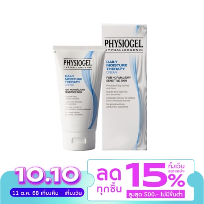 Physiogel Physiogel Daily Moisture Therapy Cream 150ml