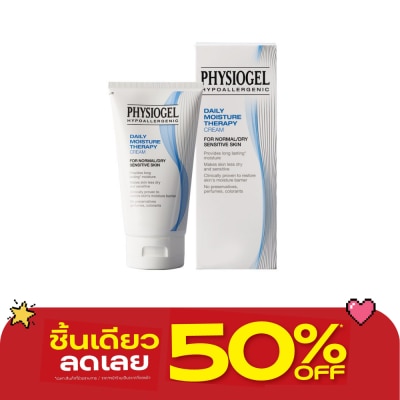 Physiogel - Physiogel Daily Moisture Therapy Cream 150ml image