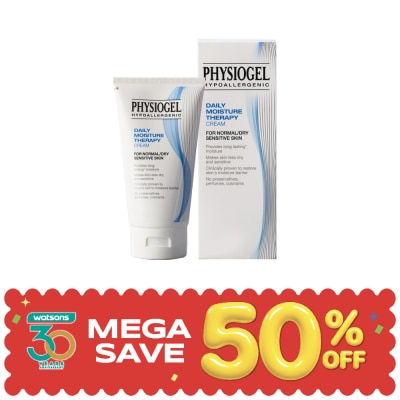 Physiogel - ฟิซิโอเจล เดลี่ มอยซ์เจอร์เธอราปี ครีม ขนาด150มล ผลิตภัณฑ์บำรุงผิวหน้าและผิวกาย image