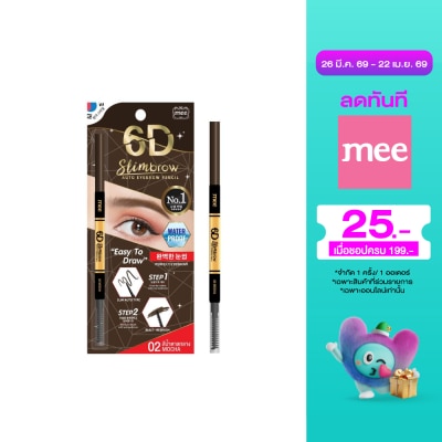 MEE มี 6D สลิมบราว ออโต้ อายบราว เพนซิล 0.06 ก. 02 มอคค่า