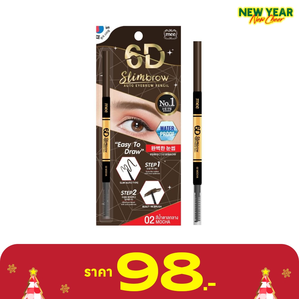 Mee #Mee 6D Slim Auto EyebrowPencil0.06g02