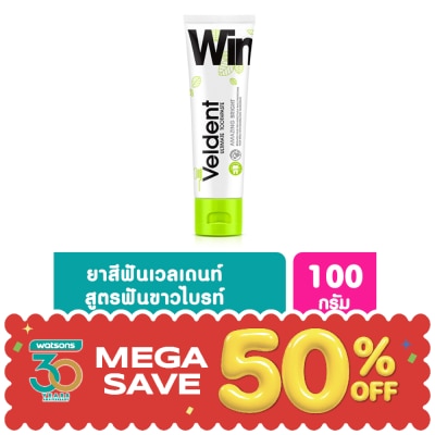 Veldent - เวลเดนท์ ยาสีฟัน อัลติเมท อะเมซิ่ง ไบรท์ 100 กรัม image