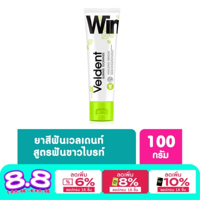 Veldent เวลเดนท์ ยาสีฟัน อัลติเมท อะเมซิ่ง ไบรท์ 100 กรัม