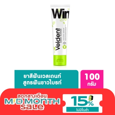 Veldent เวลเดนท์ ยาสีฟัน อัลติเมท อะเมซิ่ง ไบรท์ 100 กรัม image