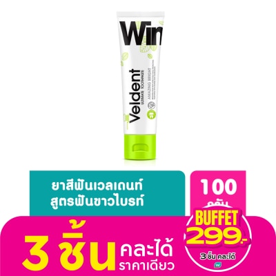 Veldent เวลเดนท์ ยาสีฟัน อัลติเมท อะเมซิ่ง ไบรท์ 100 กรัม