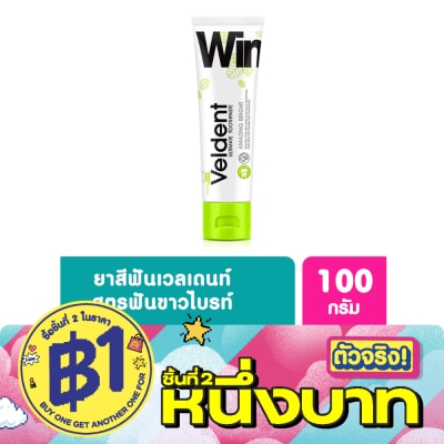 Veldent - เวลเดนท์ ยาสีฟัน อัลติเมท อะเมซิ่ง ไบรท์ 100 กรัม image