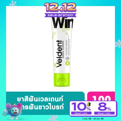 Veldent เวลเดนท์ ยาสีฟัน อัลติเมท อะเมซิ่ง ไบรท์ 100 กรัม