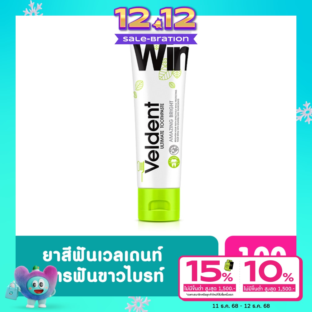 Veldent Toothpaste Ultimate Amazing Bright 100 G.
