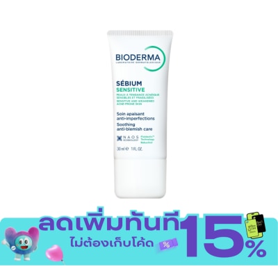 Bioderma ไบโอเดอร์มา ซีเบี่ยม เซ็นซิทีฟ 30 มล. image