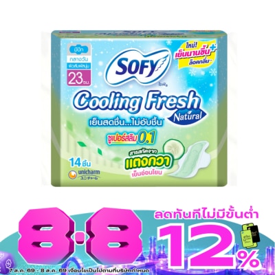 Sofy - Sofy Cooling Fresh Natural Super Slim 0.1 Wing 23 cm. 14 Pcs. image