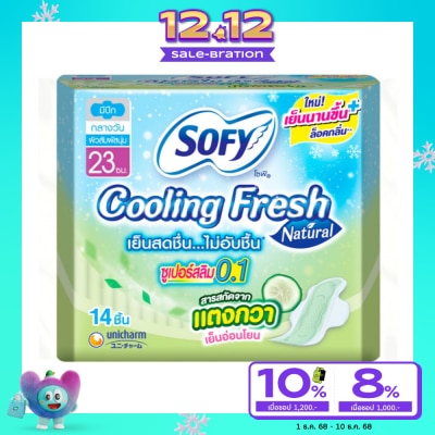 Sofy Sofy Cooling Fresh Natural Super Slim 0.1 Wing 23 cm. 14 Pcs.