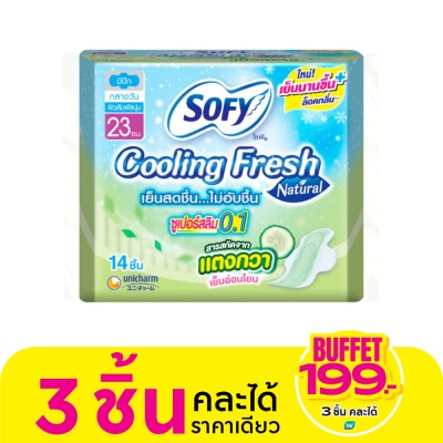 Sofy โซฟี คูลลิ่งเฟรช เนเชอรัล ซูเปอร์สลิม 0.1 มีปีก 23 ซม. 14 ชิ้น