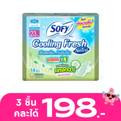 Sofy - โซฟี คูลลิ่งเฟรช เนเชอรัล ซูเปอร์สลิม 0.1 มีปีก 23 ซม. 14 ชิ้น