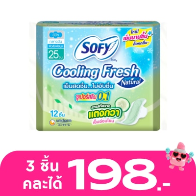 Sofy - ผ้าอนามัยแบบเย็น Sofy โซฟี คูลลิ่ง เฟรช เนเชอรัล ซูเปอร์ สลิม 0.1 มีปีก 25 ซม. 12ชิ้น