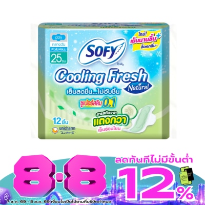 Sofy - Sofy Cooling Fresh Natural Super Slim0.1 Wing 25 cm. 12 Pcs. image