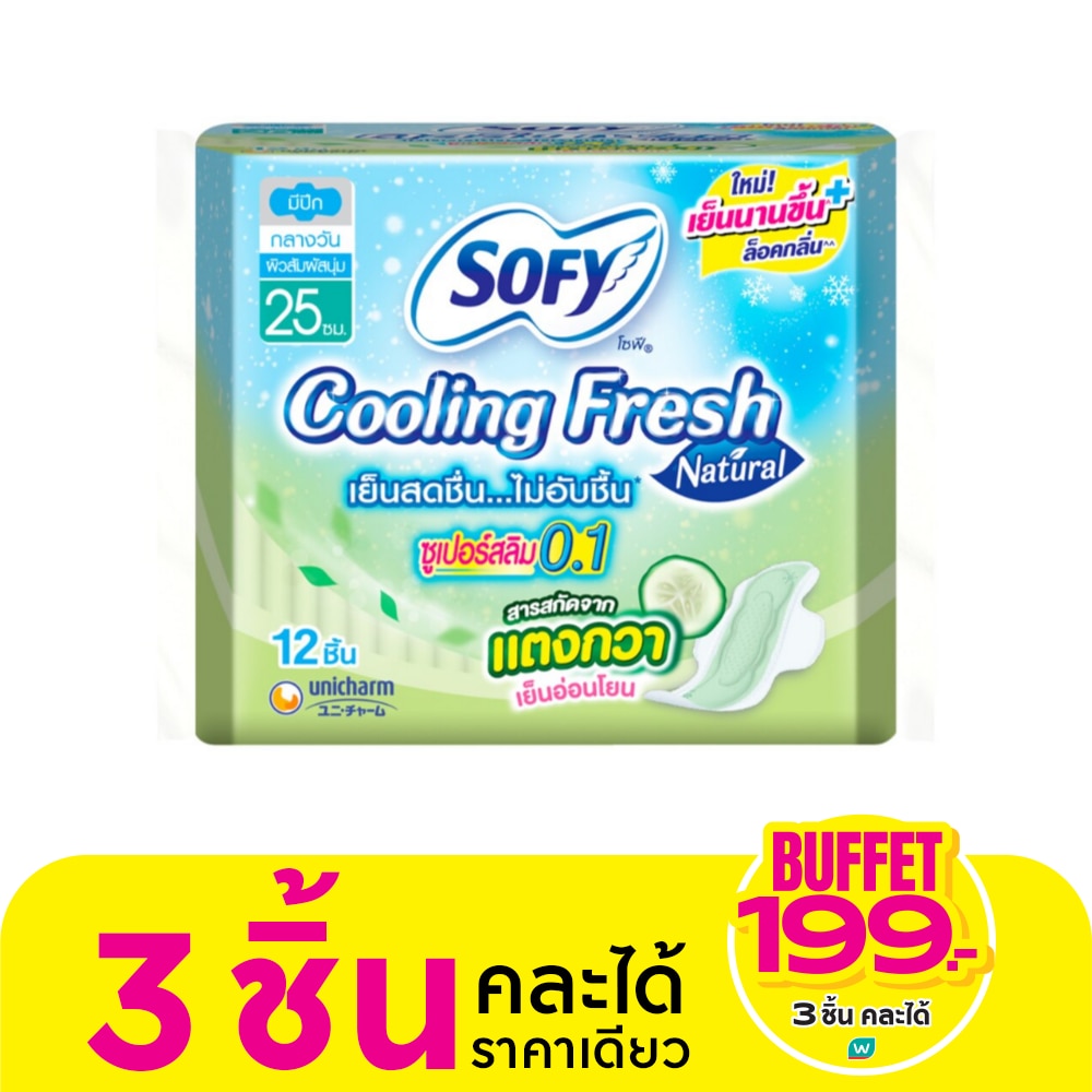 Sofy Cooling Fresh Natural Super Slim0.1 Wing 25 cm. 12 Pcs.