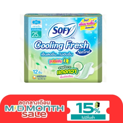 Sofy ผ้าอนามัยแบบเย็น Sofy โซฟี คูลลิ่ง เฟรช เนเชอรัล ซูเปอร์ สลิม 0.1 มีปีก 25 ซม. 12ชิ้น image