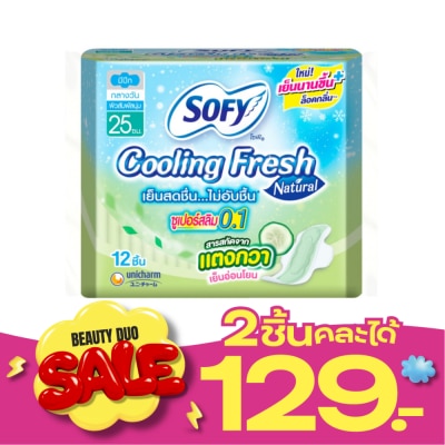 Sofy ผ้าอนามัยแบบเย็น Sofy โซฟี คูลลิ่ง เฟรช เนเชอรัล ซูเปอร์ สลิม 0.1 มีปีก 25 ซม. 12ชิ้น image