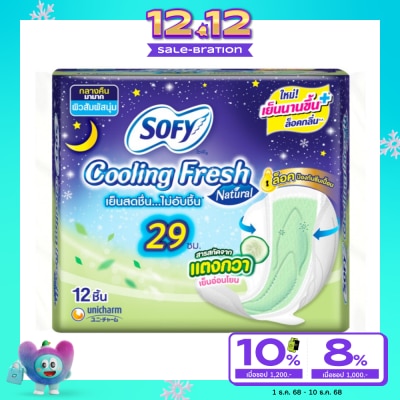 Sofy โซฟี คูลลิ่งเฟรช เนเชอรัล กลางคืน มีปีก 29 ซม. 12 ชิ้น