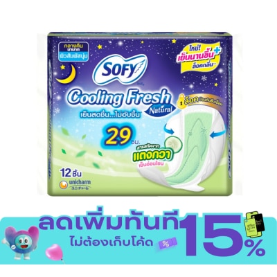 Sofy โซฟี คูลลิ่งเฟรช เนเชอรัล กลางคืน มีปีก 29 ซม. 12 ชิ้น image