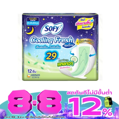 Sofy - Sofy Cooling Fresh Natural Night Wing 29 cm. 12 Pcs. image