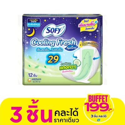 Sofy โซฟี คูลลิ่งเฟรช เนเชอรัล กลางคืน มีปีก 29 ซม. 12 ชิ้น