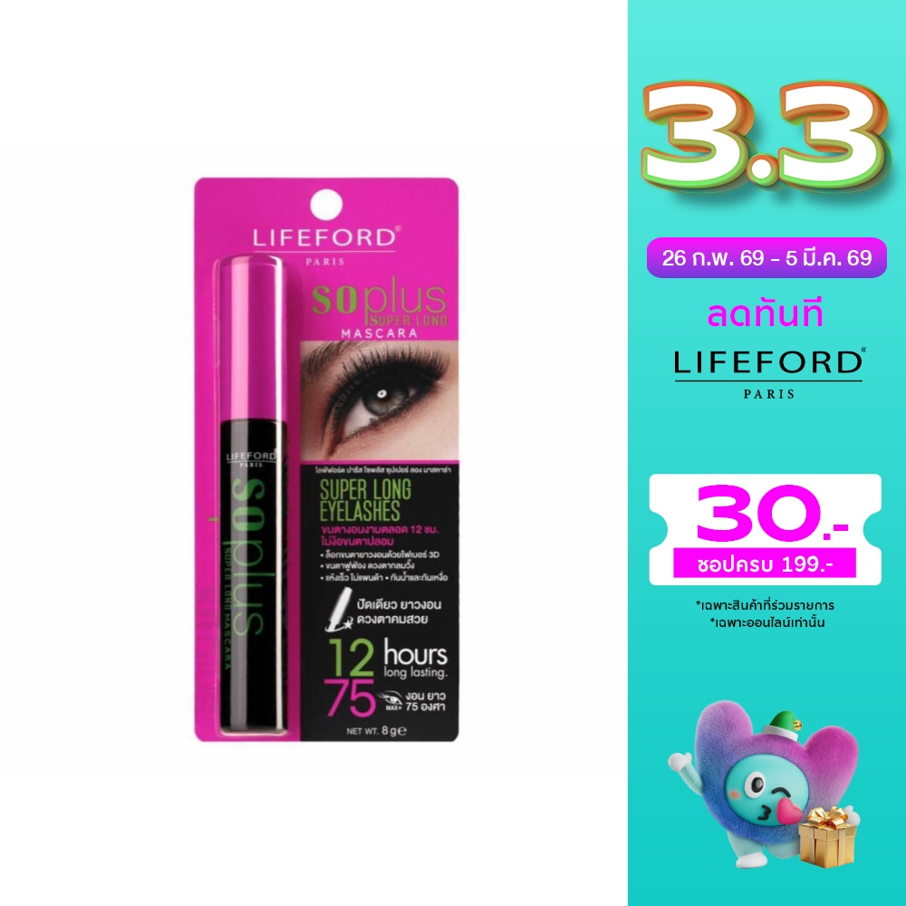 Lifeford Lifeford Paris So Plus Mascara 8g. (Black)