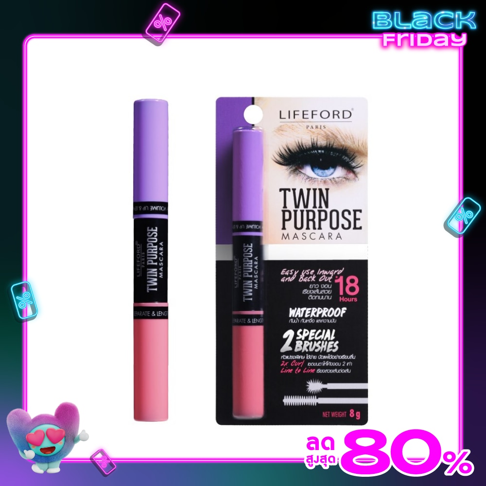 Lifeford ไลฟ์ฟอร์ด ปารีส ทวิน เพอร์โพส มาสคาร่า 8 กรัม