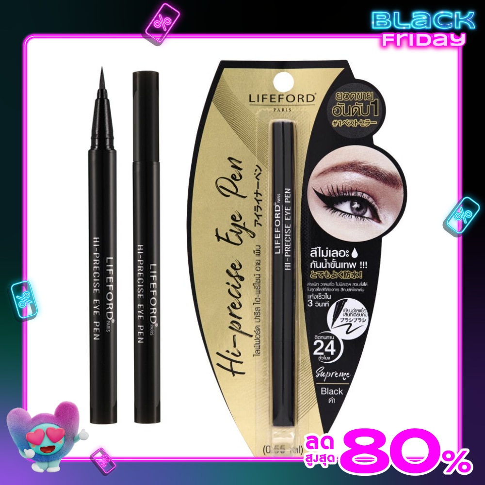 ไลฟ์ฟอร์ด ปารีส ไฮ-พรีไซส์ อาย เพ็น 0.55 มล. สีดำ