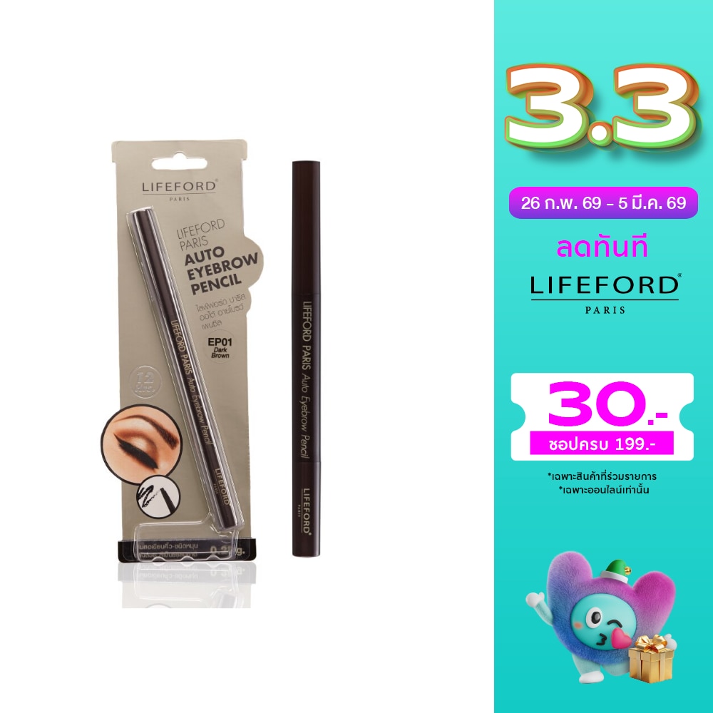 Lifeford Lifeford Auto Eyebrown Pencil 0.05g EP01