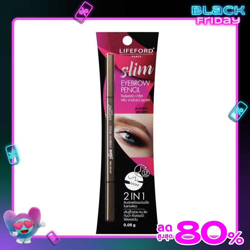 ไลฟ์ฟอร์ด ปารีส สลิม อายโบรว์ เพ็นซิล 02 อัลมอนด์ บราวน์ 0.05 กรัม