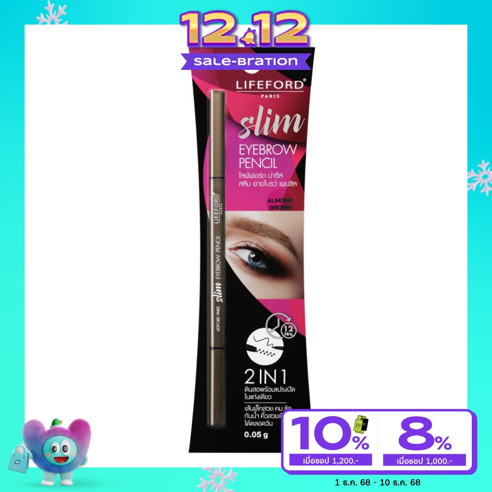 Lifeford Paris Slim Eyebrow Pencil 02 Alomond Brown 0.05g.