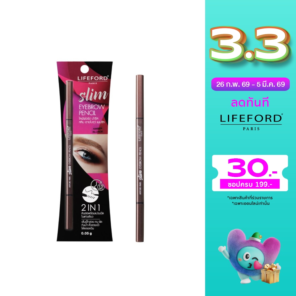 Lifeford Lifeford Slim Eyebrown Pencil 0.05g 03