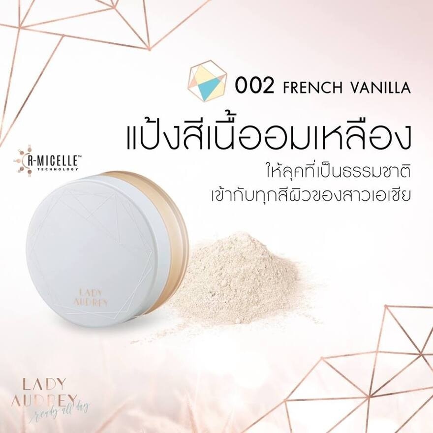 Lady Audery Rice Loose Powder Long-lasting Oil Control French Vanilla 002 6.5 g