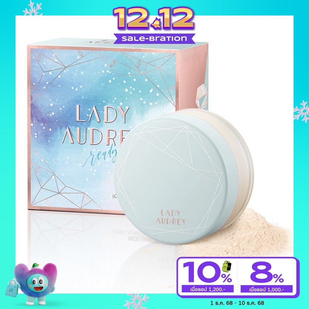 Lady Audrey LadyAudrey Loose Powder 002Vanilla 6.5g