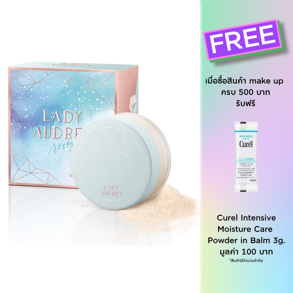 Lady Audrey LadyAudrey Loose Powder 002Vanilla 6.5g