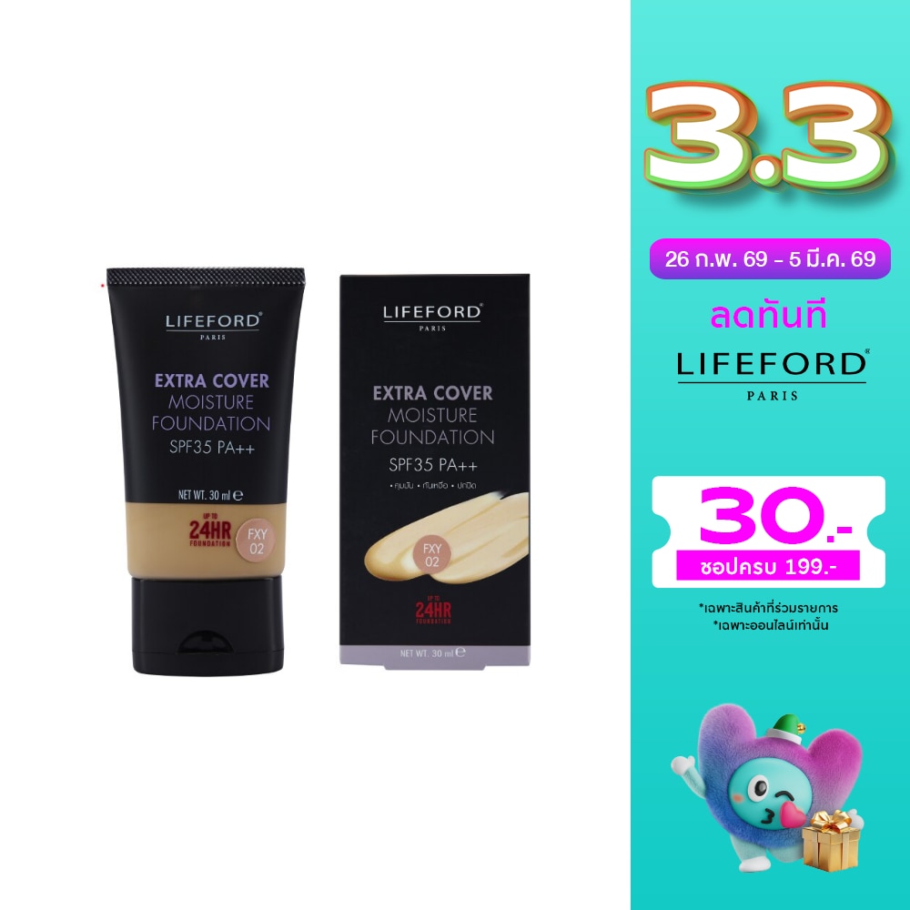 Lifeford Lifeford  Moisture FD 30ml FXY 02