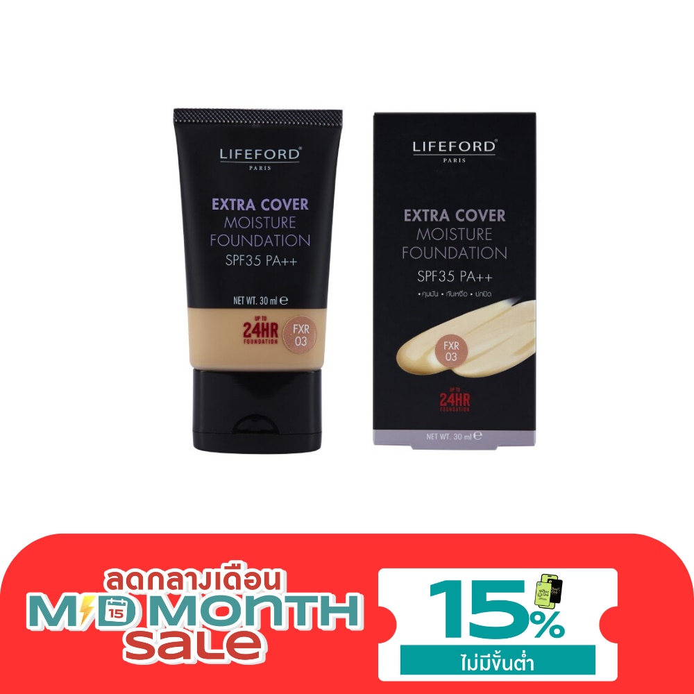 ไลฟ์ฟอร์ด ปารีส เอ็กซ์ตร้า คัฟเวอร์ มอยส์เจอร์ ฟาวน์เดชั่น SPF35 PA++ 30 มล. FXR03 image