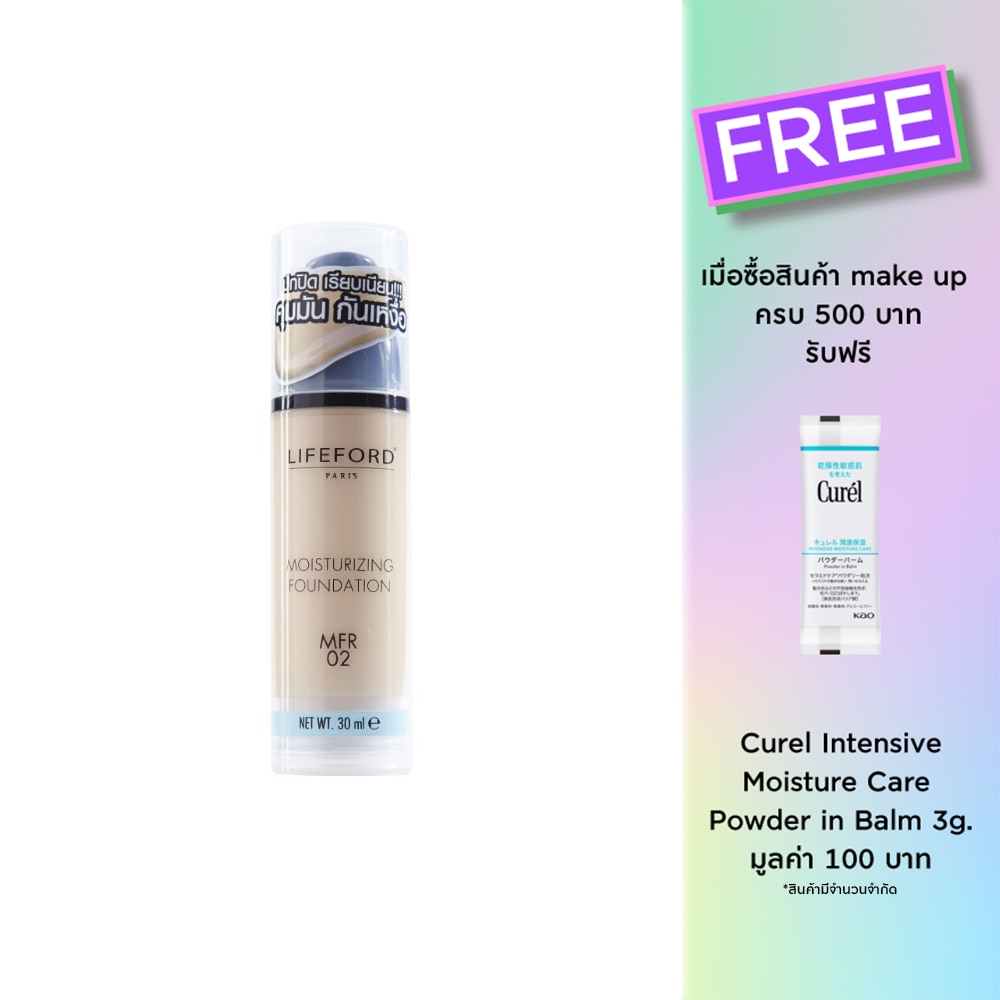 Lifeford Paris Moisturizing Foundation MFR02 30 ml.